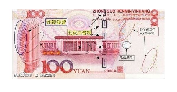 69800工资算法表b1b2怎么回事69800工资算法表连锁解密