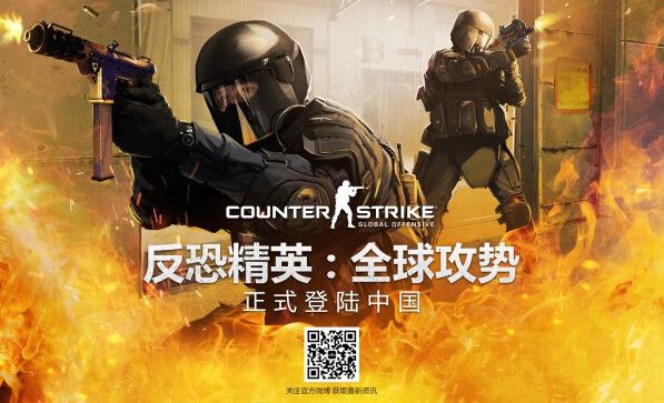 《CSGO》激活码获取方法介绍 怎么获得国服激活码？