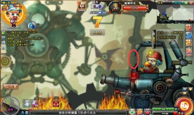 游戏风云《弹弹堂3》新副本蒸汽工厂攻略