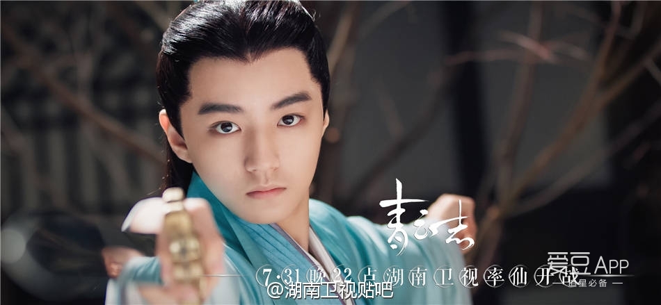 [TFBOYS][新闻]160731 湖南卫视晚十点《青云志》正式上映