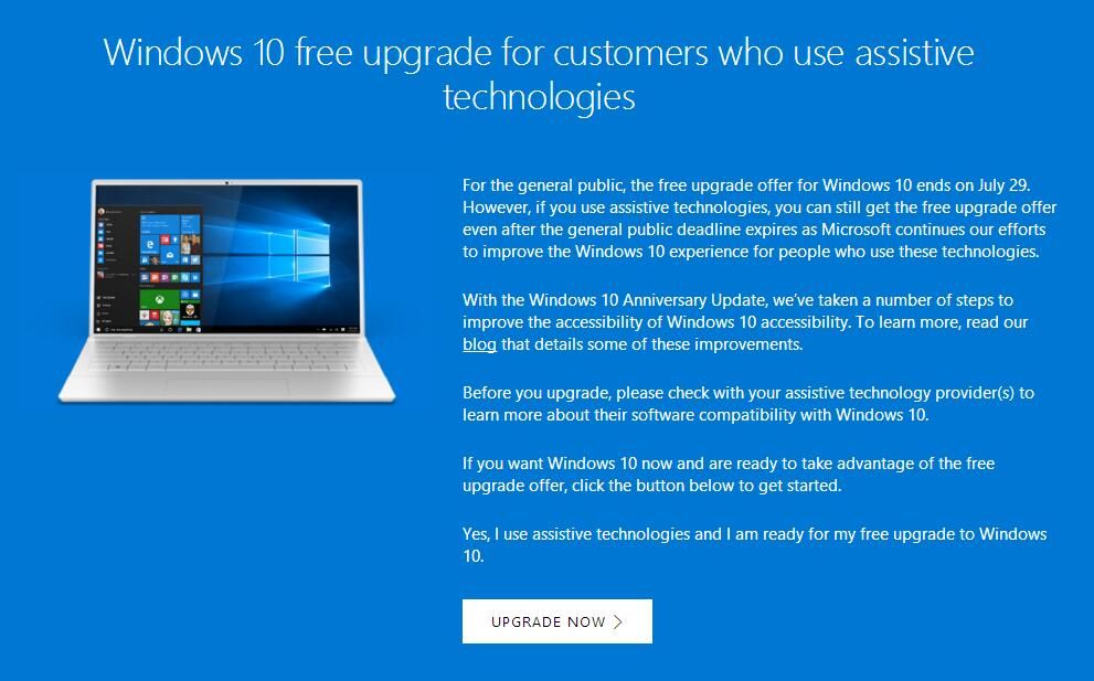 windows10官方网站（Windows 10收费了？别慌！还有免费办法）