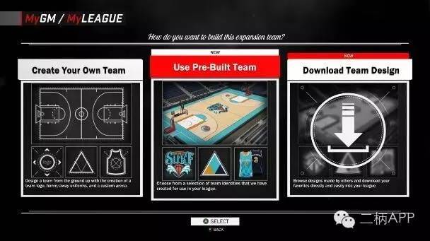 nba2k为什么取消欧洲队(《NBA 2K17》中玩家将可把欧洲联赛球队带入联盟)