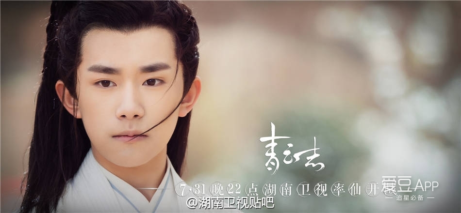 [TFBOYS][新闻]160731 湖南卫视晚十点《青云志》正式上映