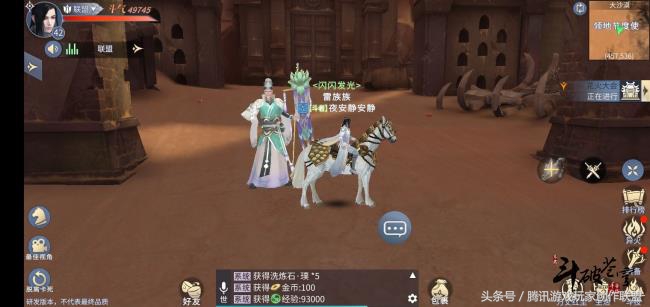 斗破苍穹斗帝之路之盟主争霸攻略