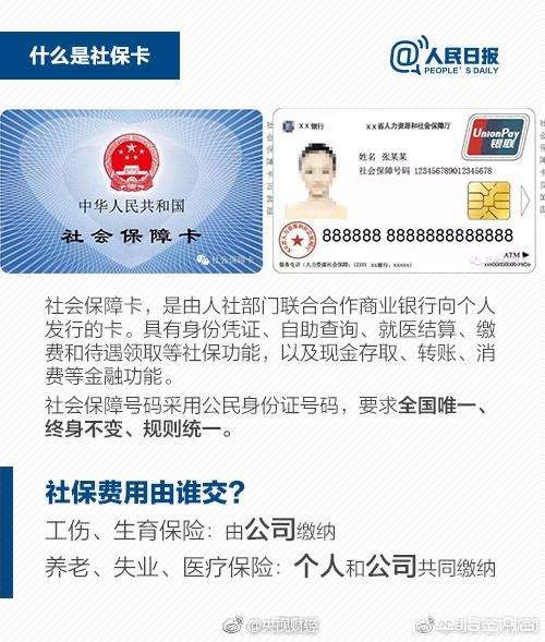 社保卡能否在各个银行存取现金？