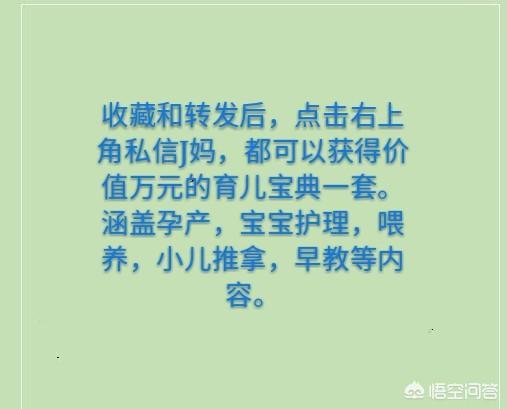 婴儿不爱喝奶是厌奶期来了？这6点告诉你真正原因，别强喂宝宝了