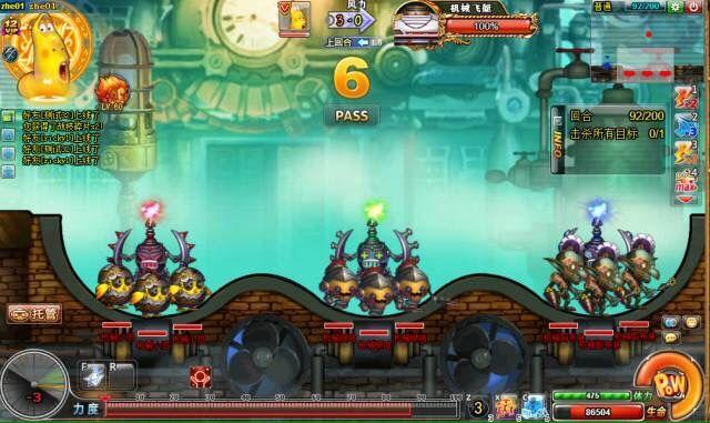 游戏风云《弹弹堂3》新副本蒸汽工厂攻略