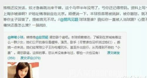 赵丽颖真得如网上所说是美空出生还曾整过容吗