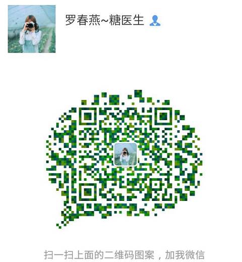唯依能88种疾病 一招搞定