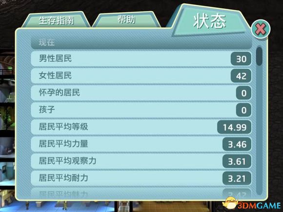 辐射避难所死亡爪打法攻略 新手如何抵御死爪攻击