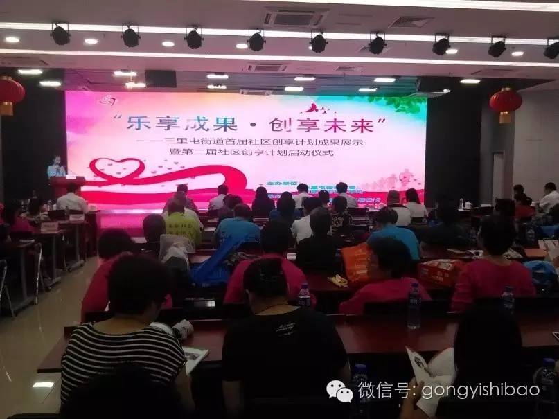 觀察︱社工機構(gòu)的春天從每年七月開始