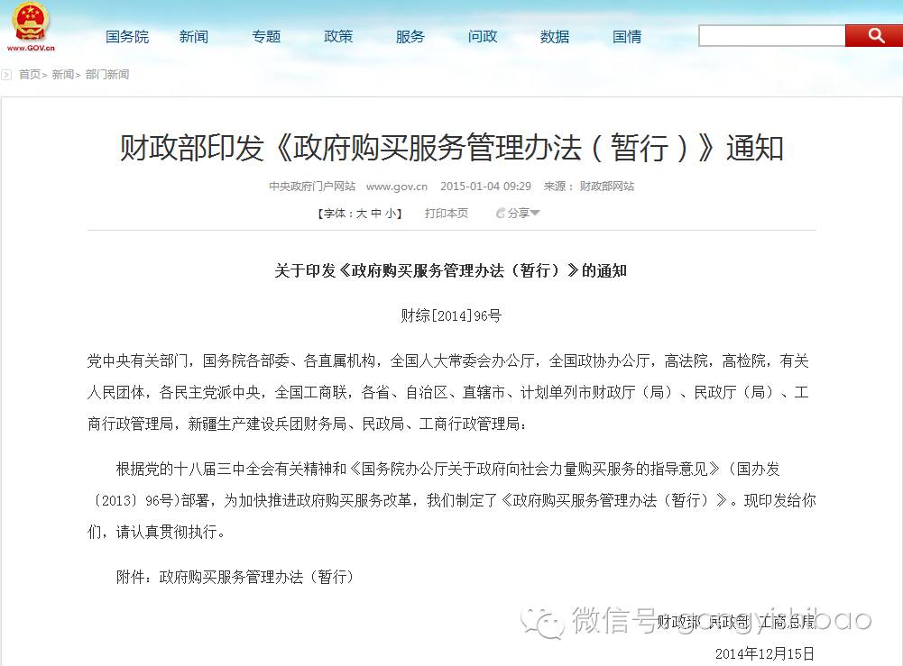 觀察︱社工機構(gòu)的春天從每年七月開始