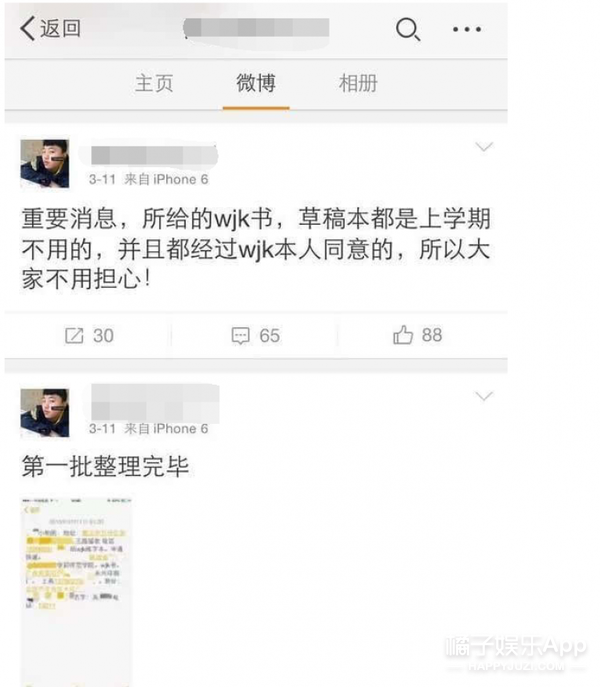 实力科普：什么是“私生饭”？