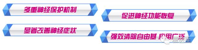 唯依能88种疾病 一招搞定