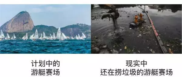 里约奥运会哪些场馆是中国建的(里约奥运场馆终于造好了，你还会说它是史上最糟么？)