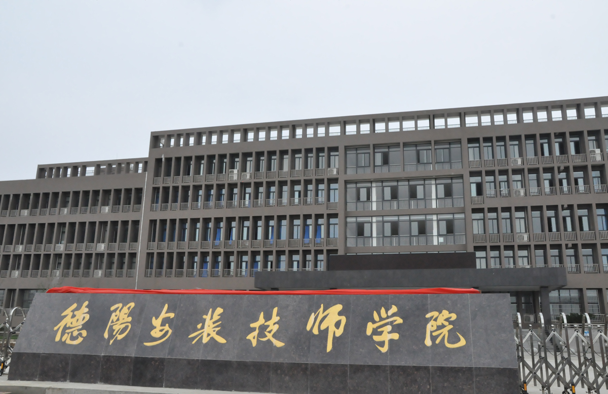 四川新增4所技师学院,看看他们的名字和分布图