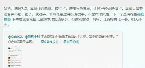 赵丽颖真得如网上所说是美空出生还曾整过容吗