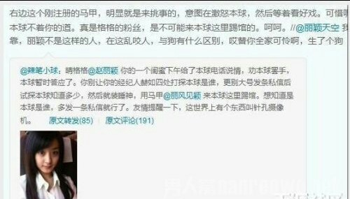 赵丽颖真得如网上所说是美空出生还曾整过容吗