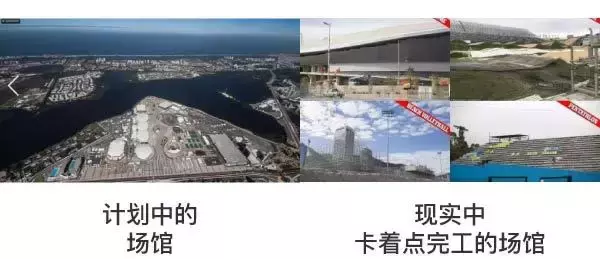 里约奥运会哪些场馆是中国建的(里约奥运场馆终于造好了，你还会说它是史上最糟么？)