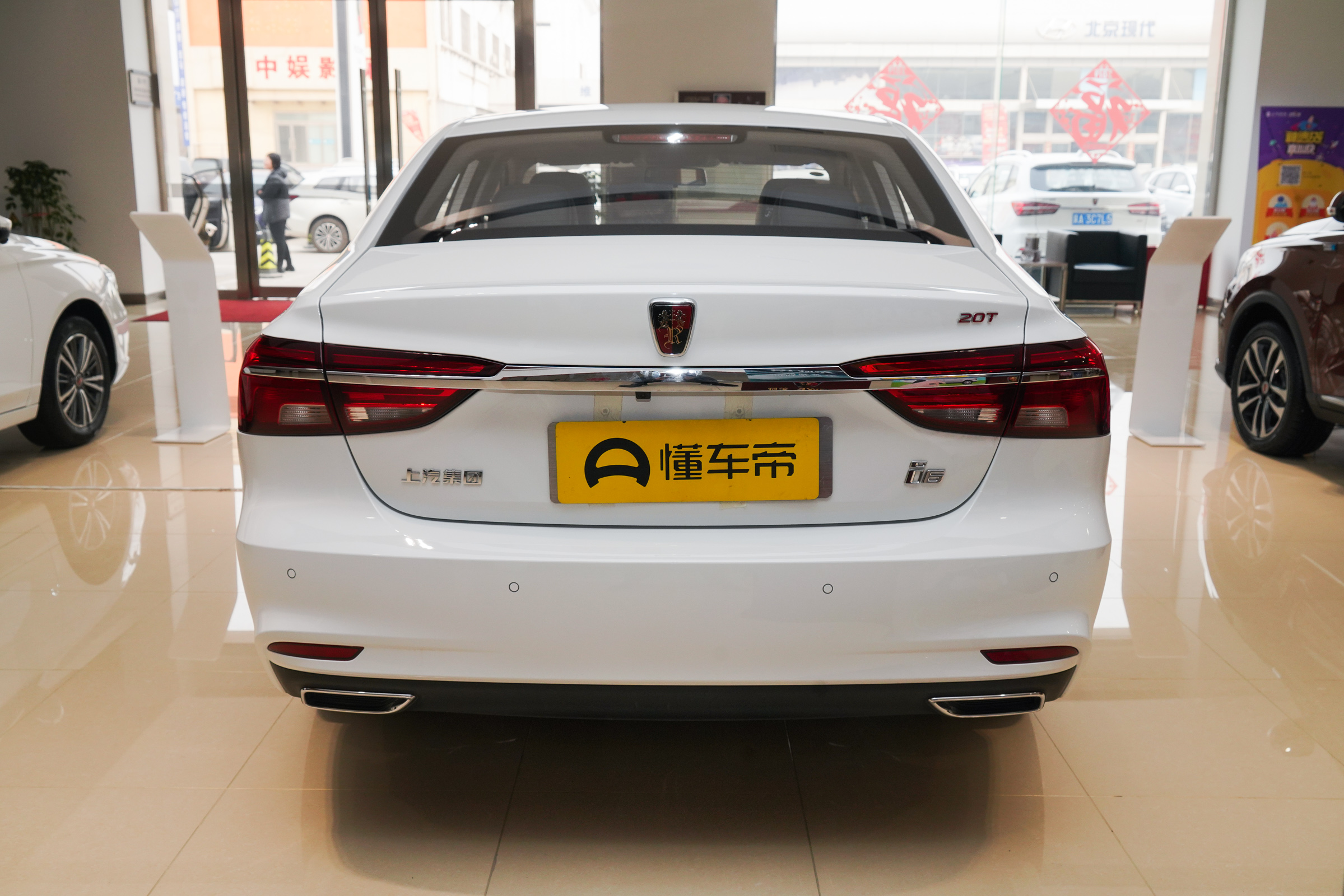 荣威i6价格和图片(6) - 价格百科