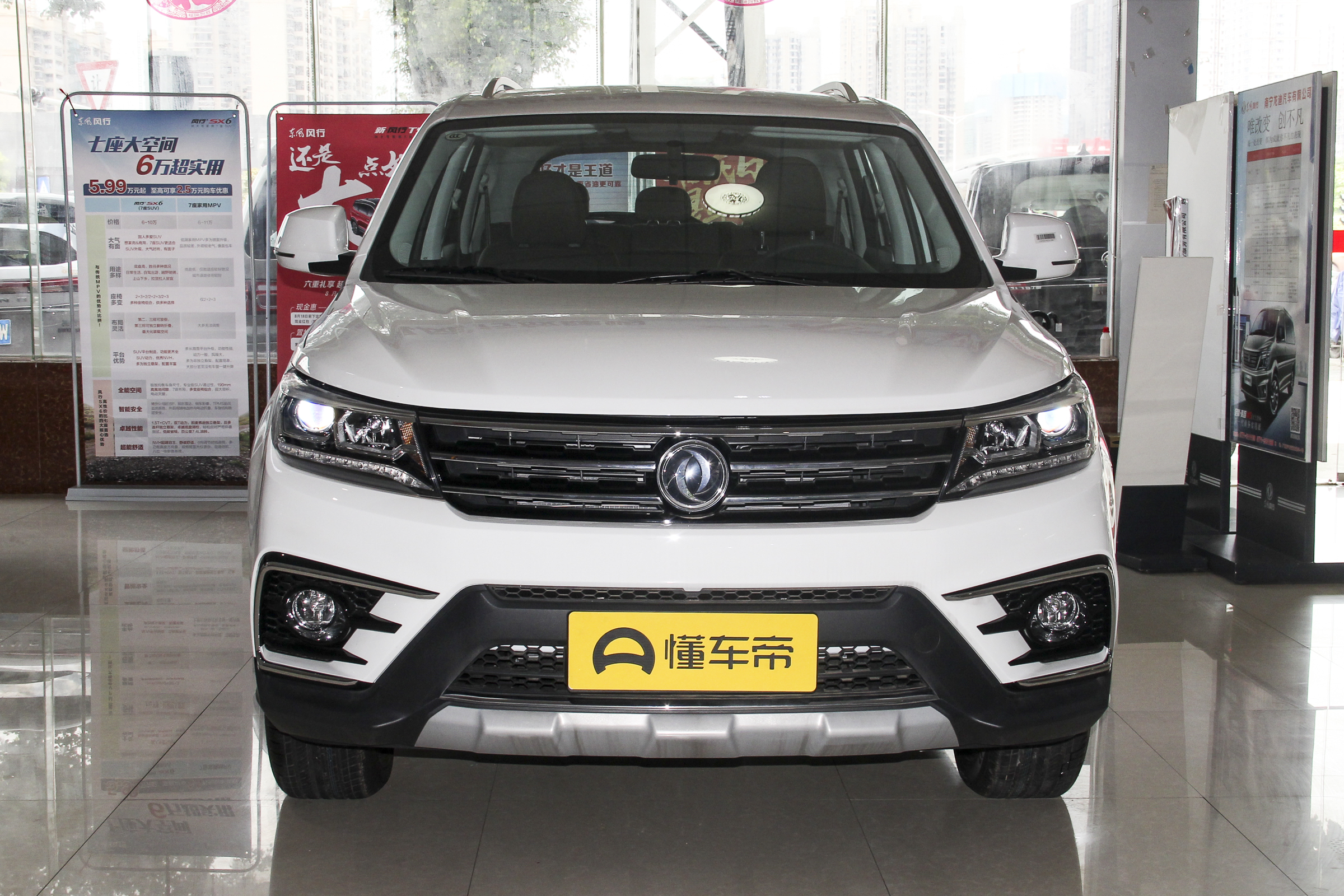 景逸x5报价及图片(听说你买车要求多) - 赤虎壹号