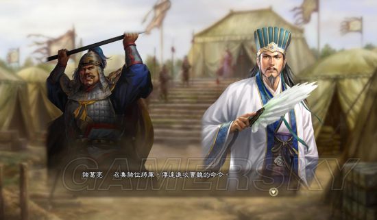 《三国志13》武侯北伐剧情mod及剧情触发条件说明