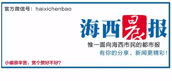 请你选！看看哪家是“2016市民最喜爱的厦门职业院校”