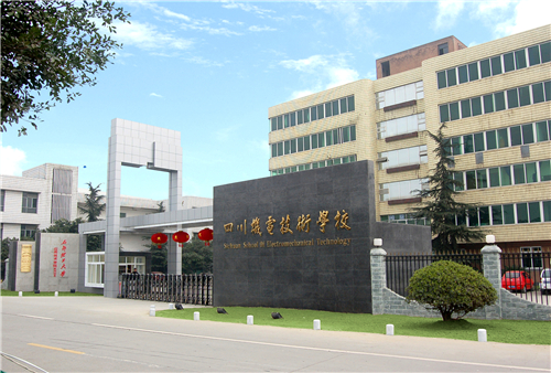 四川新增4所技师学院,看看他们的名字和分布图