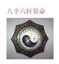 为人处事可不要学宋喆，不然八字像他一样不佳