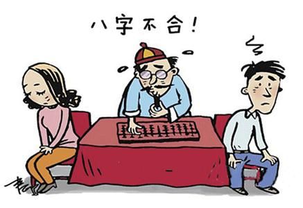 夫妻八字不合怎麼化解？