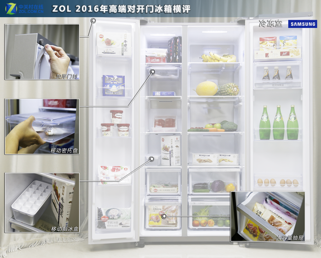 聚焦性能实力发声 三款高端对开门冰箱横评
