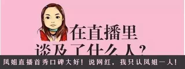 拥有12万美女的美空网获B轮亿元投资，欲打造中国最大网红生态