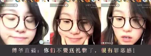 拥有12万美女的美空网获B轮亿元投资，欲打造中国最大网红生态