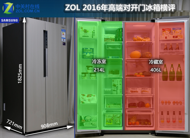 聚焦性能实力发声 三款高端对开门冰箱横评
