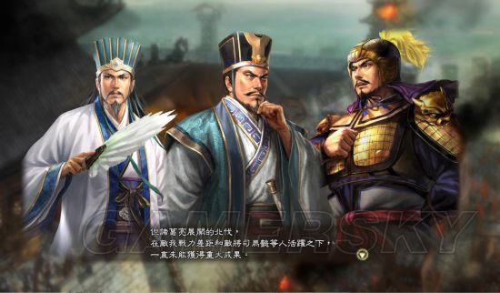 《三国志13》武侯北伐剧情mod及剧情触发条件说明