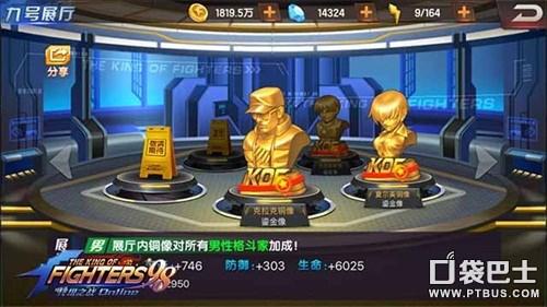 游戏后期怎么玩 拳皇98ol游戏后期发展攻略