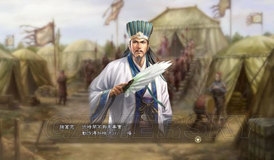 《三国志13》武侯北伐剧情mod及剧情触发条件说明