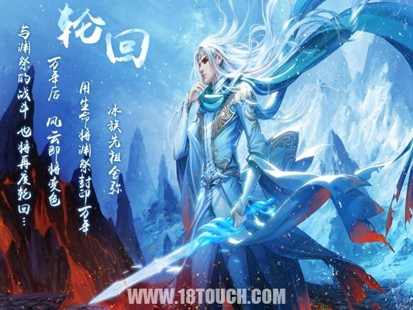 《幻城》评测：东方幻想与西方魔幻交叠的冰火之梦