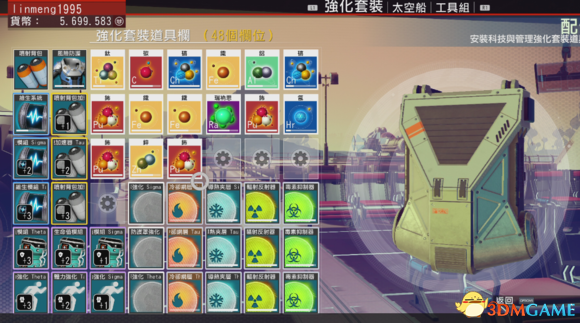无人深空新手技巧分享 新手必看技巧