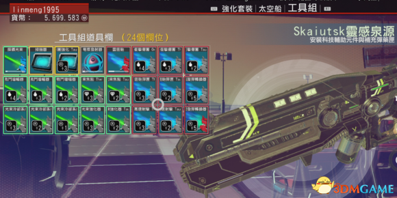 无人深空新手技巧分享 新手必看技巧