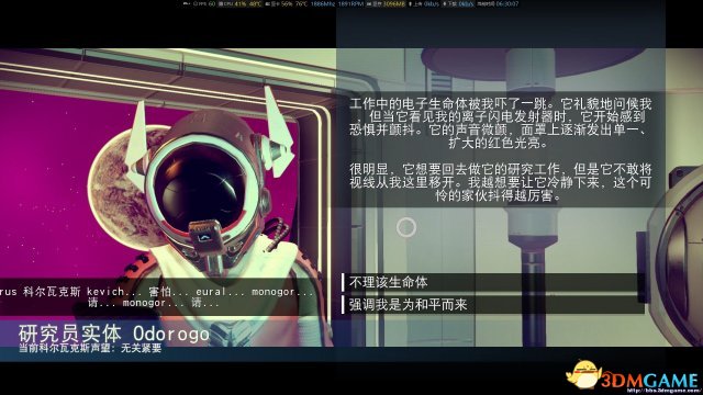无人深空全方位评测 无人深空好玩吗