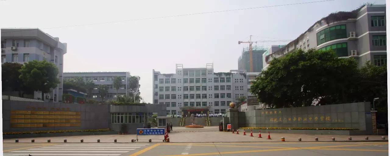 请你选！看看哪家是“2016市民最喜爱的厦门职业院校”