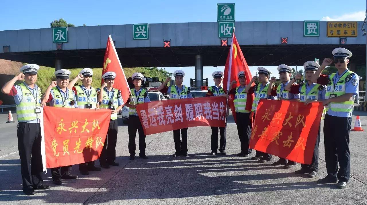 民警风采“四个一”发出暑运特殊期最强动员令