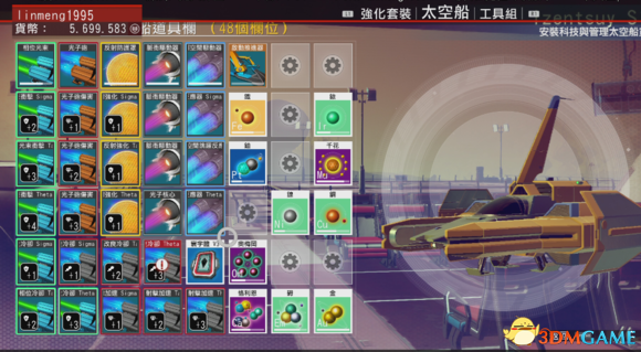 无人深空新手技巧分享 新手必看技巧