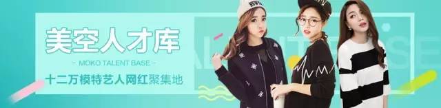拥有12万美女的美空网获B轮亿元投资，欲打造中国最大网红生态
