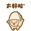 揭秘试管婴儿全过程，你绝对想不到