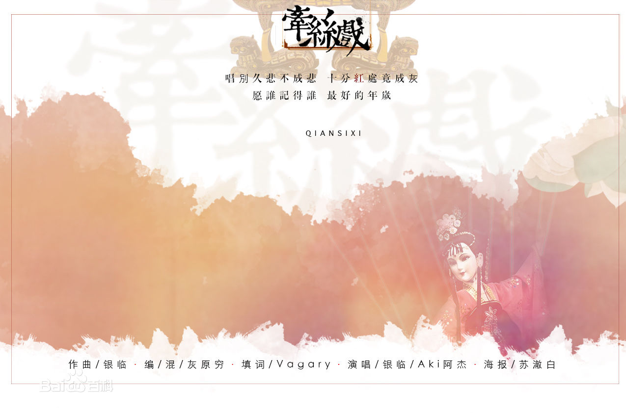 玉面狐折兰香的故事有哪些_飞翔号