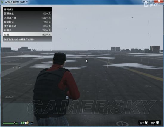 《GTAOL》航空母舰内部探索及位置一览 航空母舰在哪