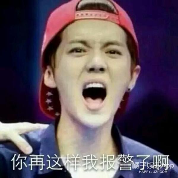 实力科普：什么是“私生饭”？