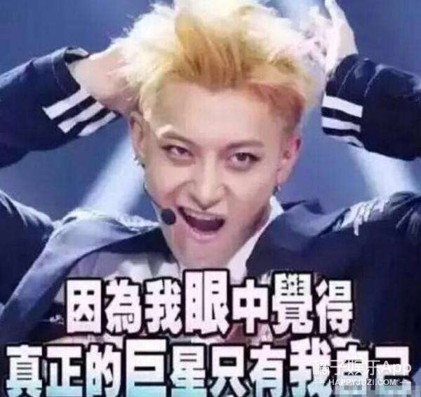 实力科普：什么是“私生饭”？